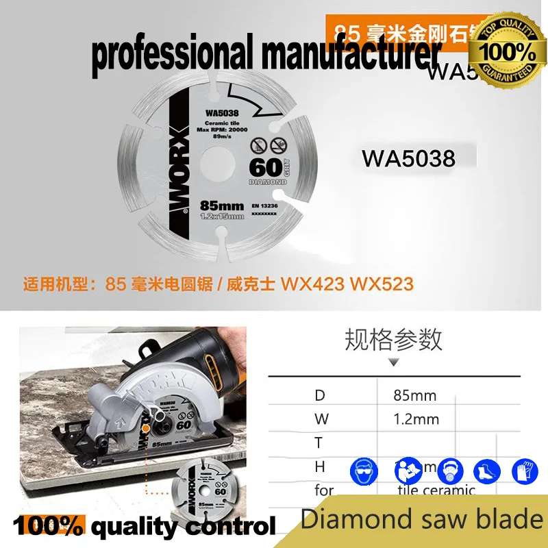 Алмазная пила WA5038 высокого качества для домашнего декора инструменты worx WU429