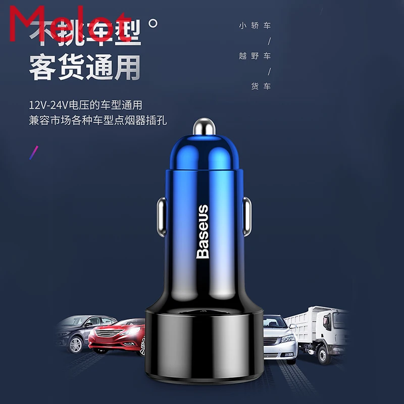 

Car Charger Car Charger Car Fast Charge Cigarette Lighter 45W Conversion Plug Mobile Phone USB Car Interior Supplies