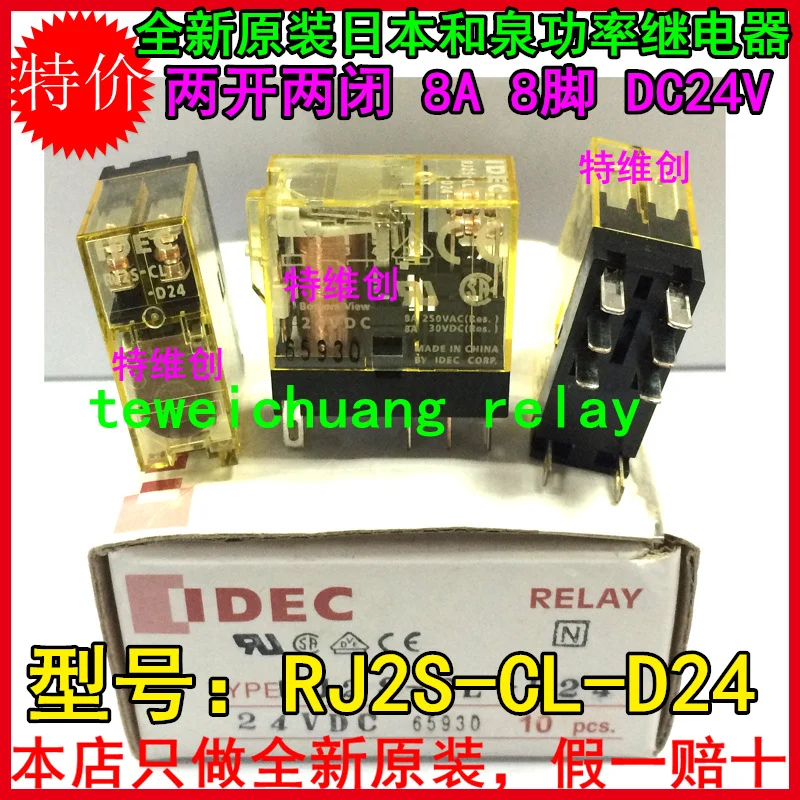 

RJ2S-CL-D24 RJ25 Новый и оригинальный