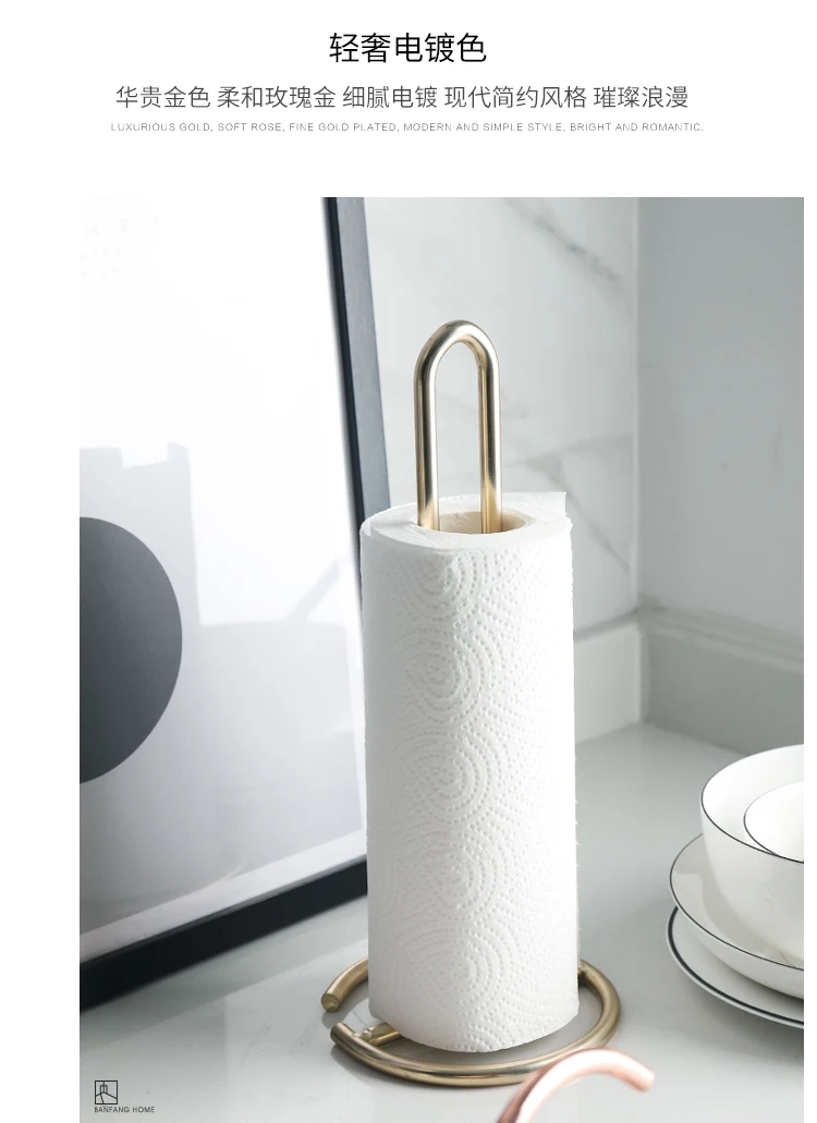 Скандинавский светильник роскошная железная бумажная вешалка для полотенец