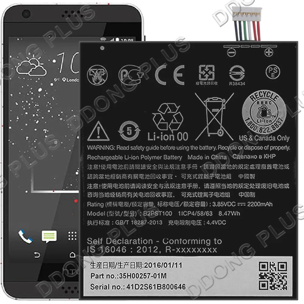 Аккумулятор B2PST100 для HTC Desire 628 D628H 2PVG20 0 | Мобильные телефоны и аксессуары