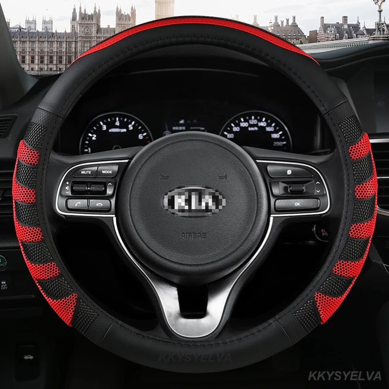 

Кожа из микрофибры, 38 см, Φ для Kia Rio 2 3 4 X Line Kombi Sedan K5 K2 K3 K4 KX3 KX5, автомобильные аксессуары