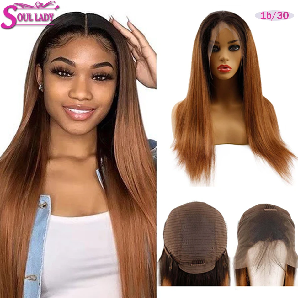 Перуанские прямые 1b 27 Омбре человеческие волосы Wigs1b 99j медовый блонд бордовый 30