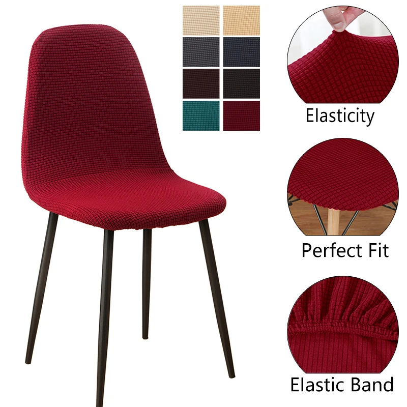 1/2/4/6 шт. Эластичная оболочка кресла Seat Обложка с ромбовидным узором чехол