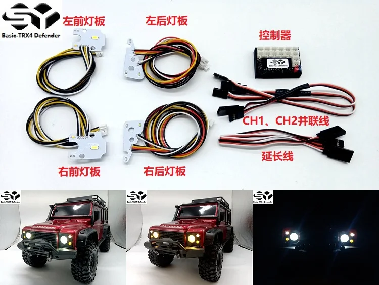 OneLine-TRX4 RC автомобиль светодиодный светильник комплект для Traxxasrc TRX-4 водонепроницаемый