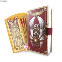 anime card captor sakura kinomoto action figured printed paper the clow cards magic card collection cosplay set doll new gifts
