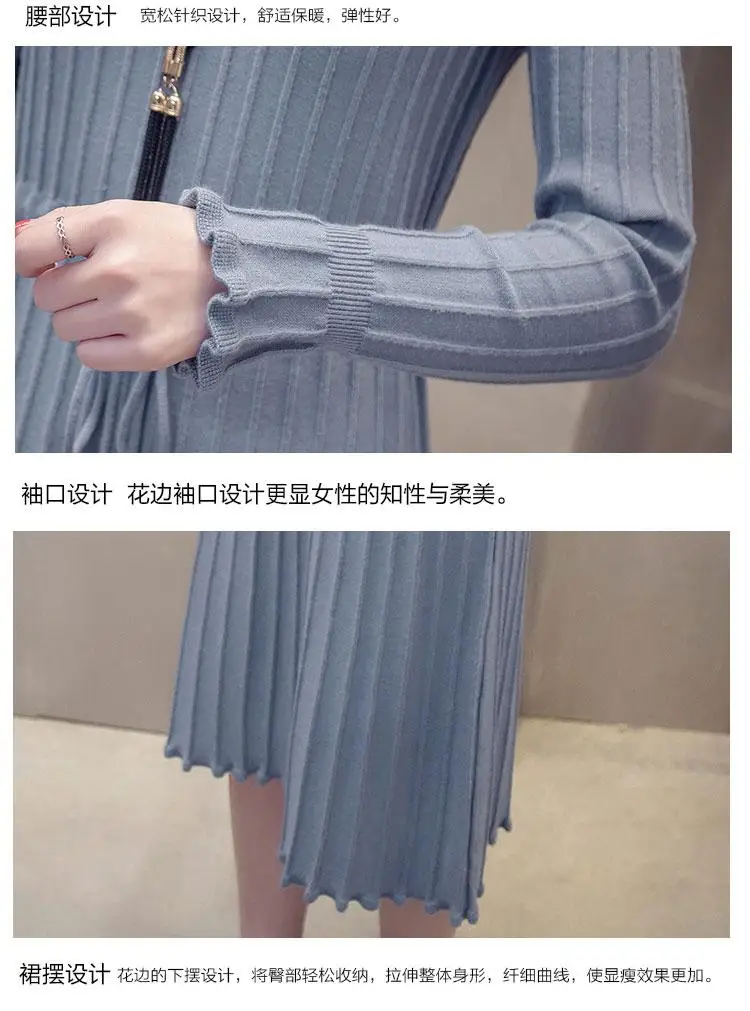 Женская трикотажная юбка с рукавами-фонариками до колена | одежда