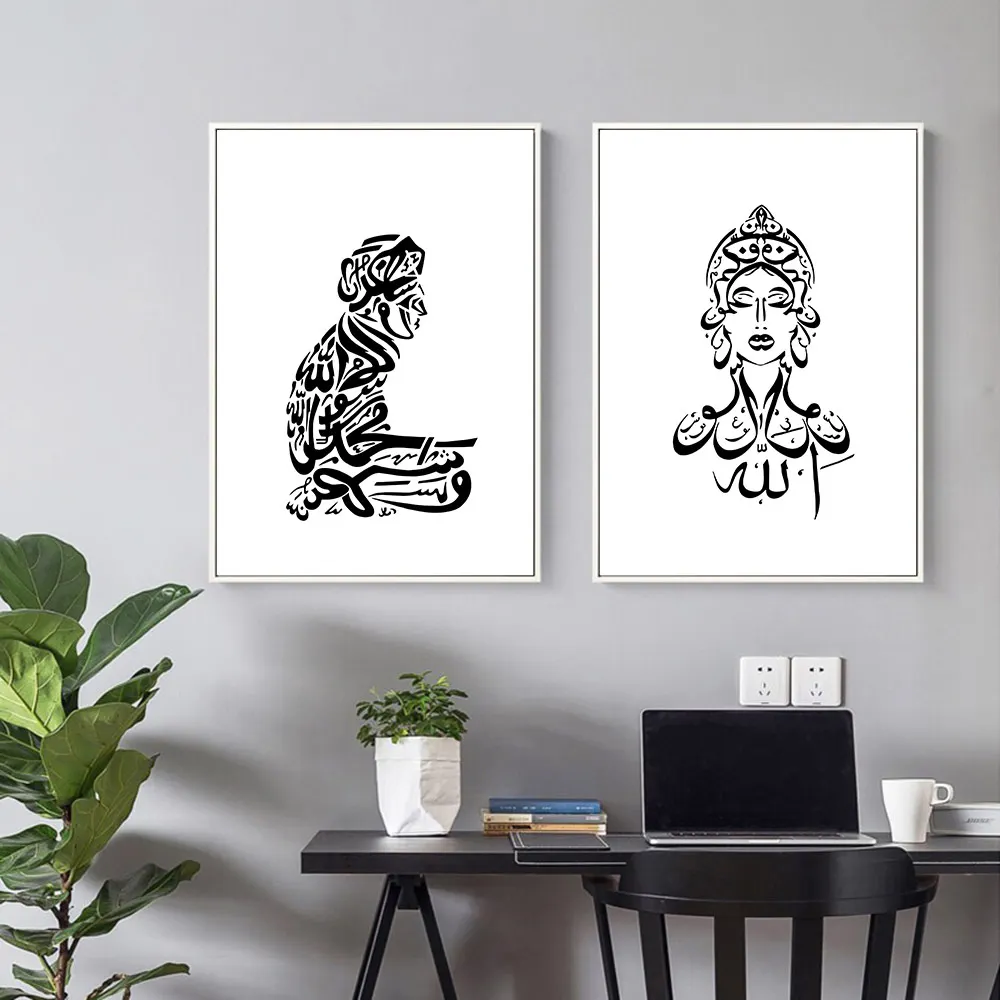 Ислам ic настенная живопись Арабский Плакат ислам каллиграфия холст печать