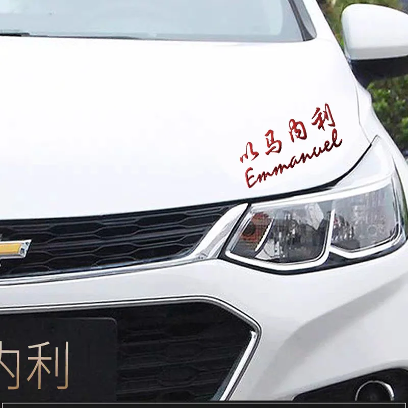 Универсальная христианская 3D Автомобильная Наклейка декоративная наклейка