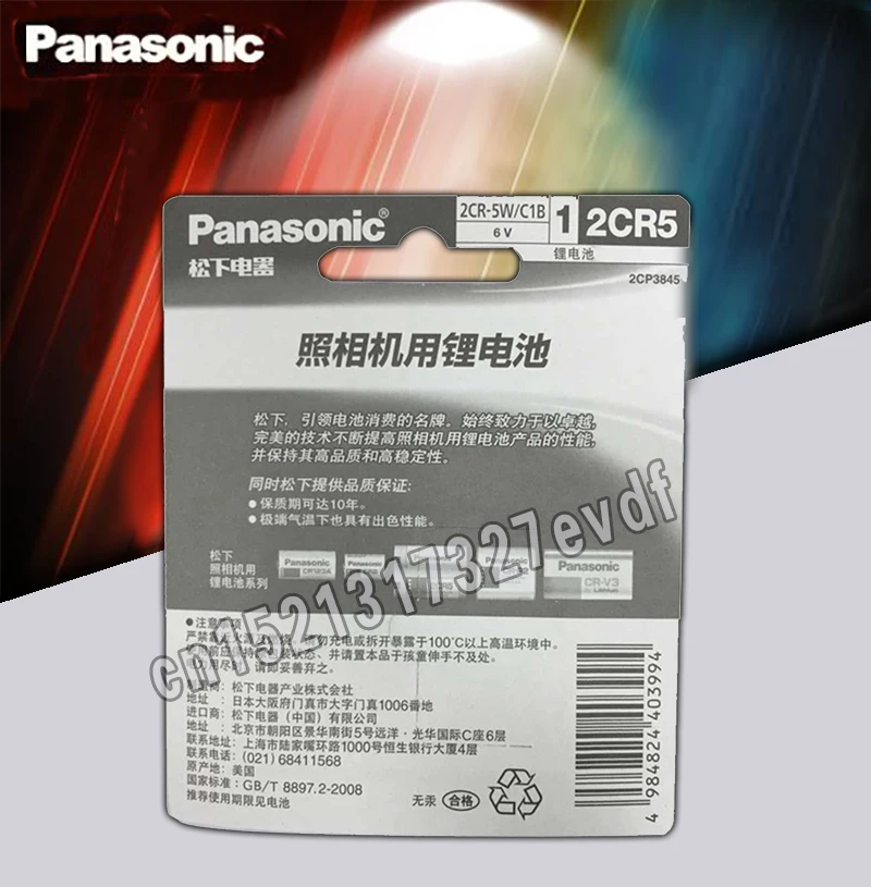 Новые оригинальные литиевые аккумуляторы Panasonic 2CR5 6 в 1500 мАч с номером