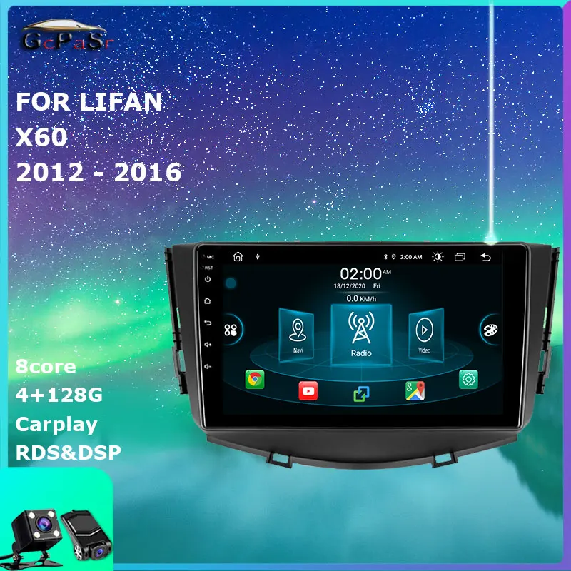Автомагнитола для Lifan X60 видеоплеер 2012 2013 2014 2015 2016 автомобильная система Android 10