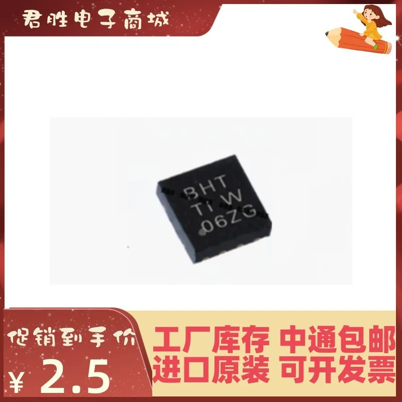 Genuine Switch Regulator TPS61045DRBR Screen Printed BHT QFN New Imported Original | Remote Control