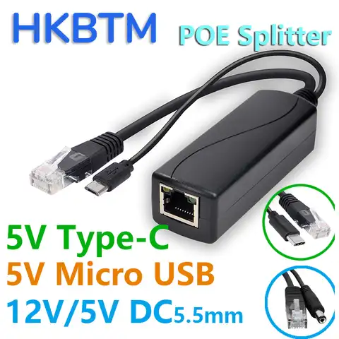 Сплиттер HKBTM с питанием от 48 В до 5 В, 12 В, Micro USB, tpye-C, для Huawei, Hikvision, Bobcat, Raspberry Pi