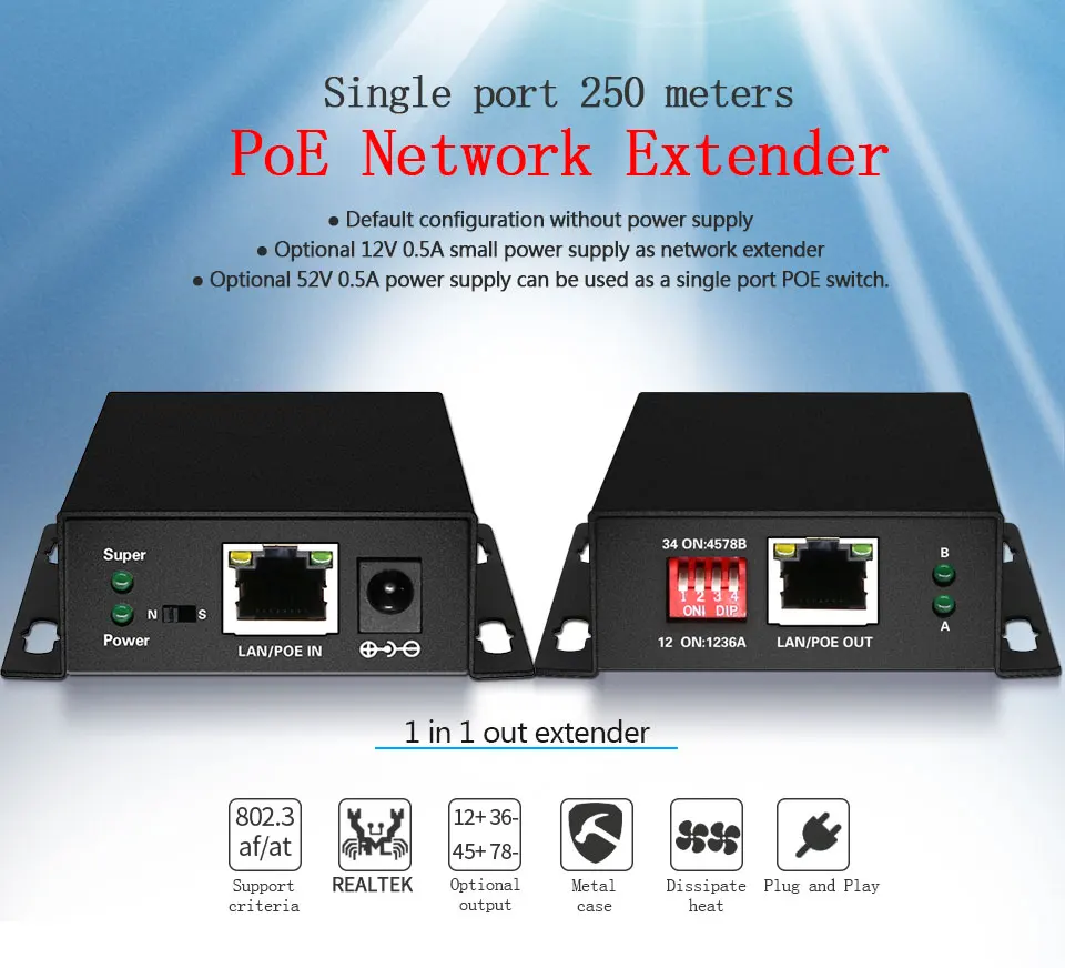 PoE сетевой коммутатор Ethernet PoE удлинитель 250 м с 1 портом 10/100 м Rj45 или вход 2 порта 10/100M Rj45 выход