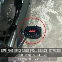 for zontes g1 125 155 u1 125 u1 150v rear foot brake lever pedal enlarge extension rear brake peg pad extender g1 125 125 u1