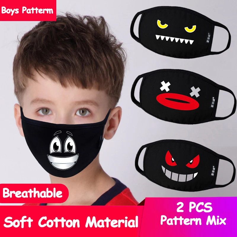 Комплект из 2 предметов хлопковые маски с рисунком смайлика для детей мальчиков и