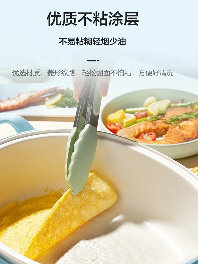 

Supor electric hot pot household cooking pot split-type multi-functional non-stick electric frying and barbecue integrated pot