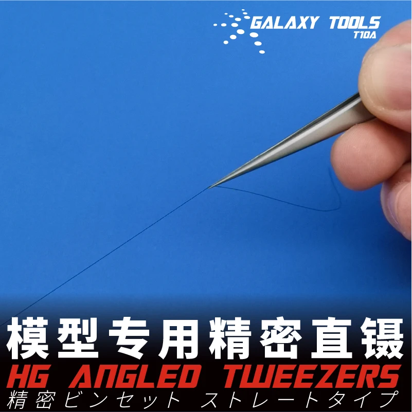 Galaxy Model T10A03 Tweezers Military Building Hobby Craft Tool | Игрушки и хобби