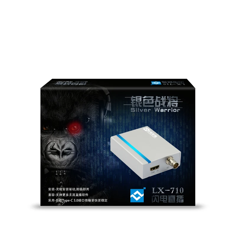 Lianxin Hongfu LX710 HD 4k карта захвата USB3.0 игровая коробка для видеоконференций HDMI SDI |