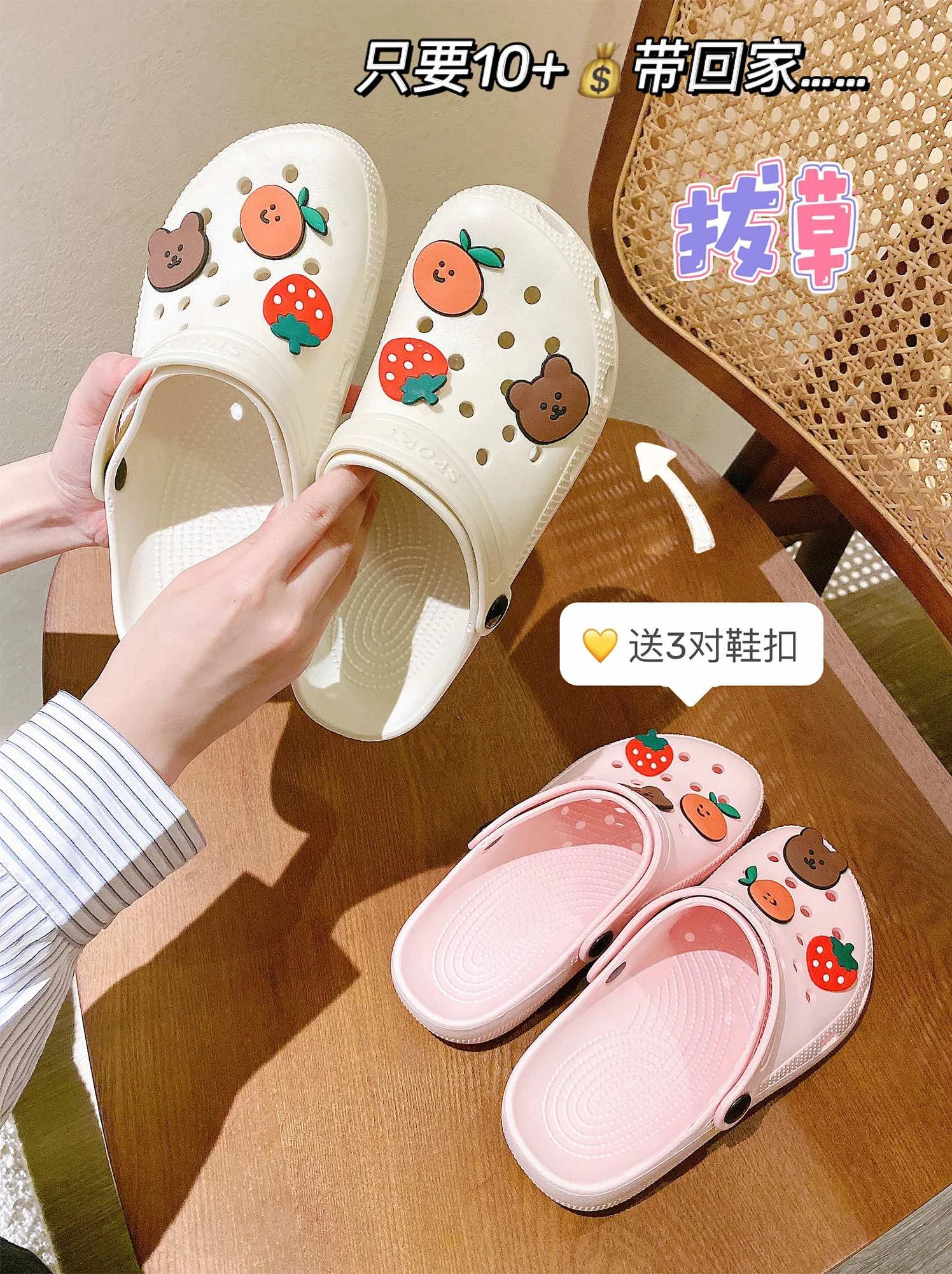 

Women's Hole Shoes Summer Breathable Ins Fashionable Girl Outdoor Wear Platform Slippers Home Cute Non-Slip Beach Outdoor