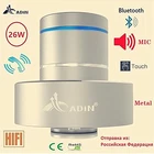 Adin 26 Вт, компактный большой динамик, Bluetooth, музыка, бас, беспроводной сабвуфер, металлическая Портативная колонка, колонка