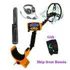 MD-6450 Профессиональный металлоискатель глубокая подземная Высокая чувствительность золотоискатель Кладоискатель водонепроницаемый катушка с крышкой катушки