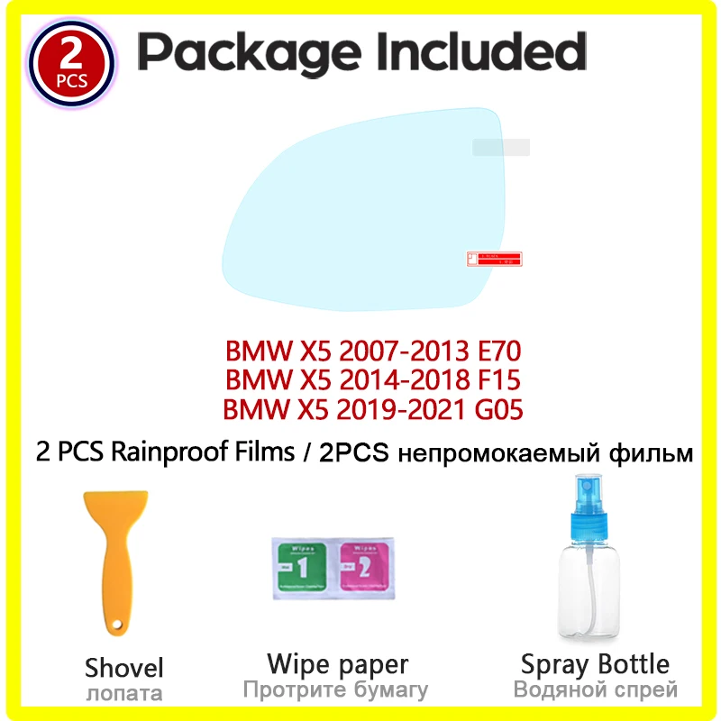 Пленка дождевик на зеркало заднего вида с полным покрытием прозрачные