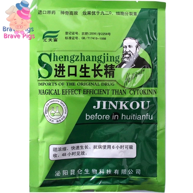 Растворимое цитокининовое удобрение растительный корневой гормон для роста