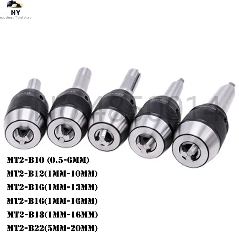 Сверлильный патрон B16 металлический самозатягивающийся безключевой Фрезерный