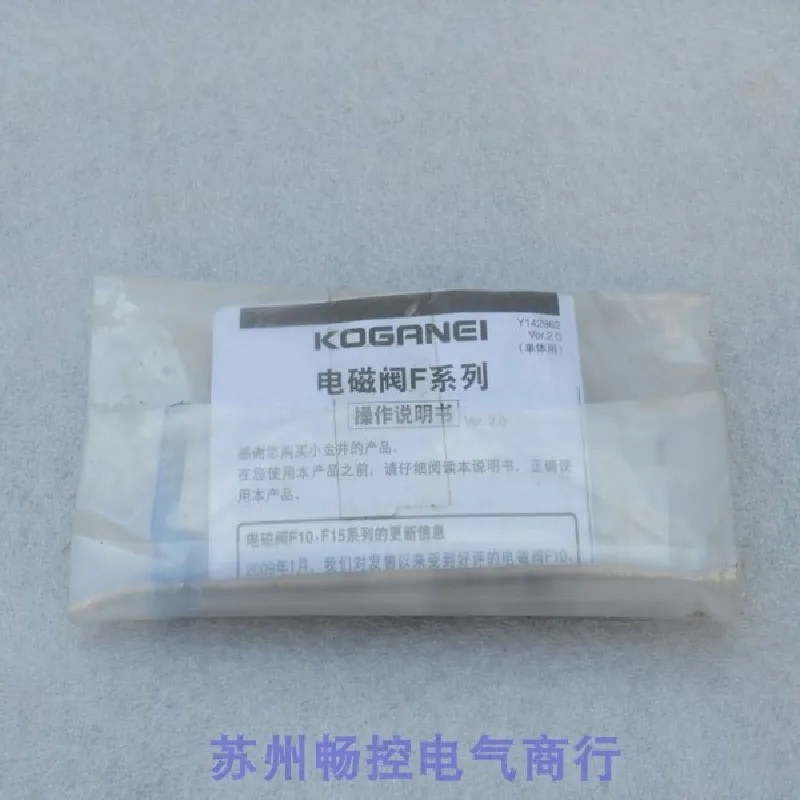 Пневматический электромагнитный клапан KOGANEI F15T2 24 В постоянного тока - купить по