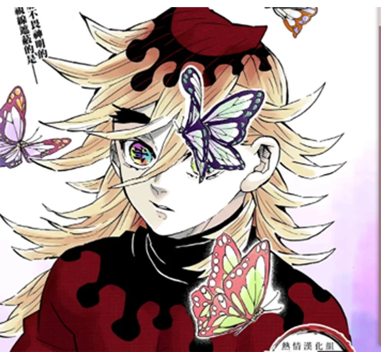 Douma аниме Demon Slayer Kimetsu No Yaiba термостойкие синтетические волосы косплей парик