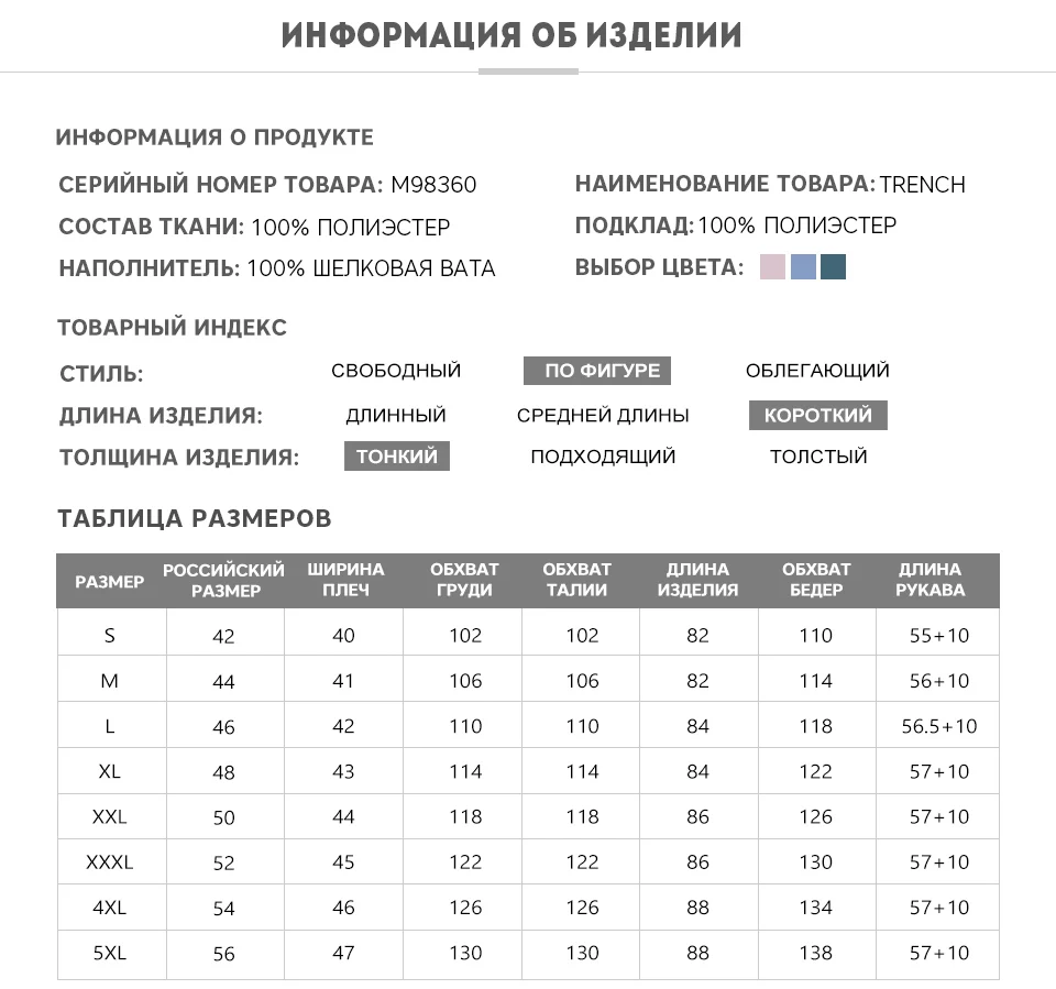 MIEGOFCE Весенняя осенняя куртка с косым разрезом яркая женская куртка женская тонкая хлопчатобумажное пальто ветрозащитный теплый вязаный рукав женская куртка дизайнерские новинки