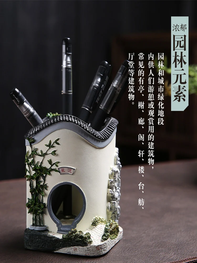 Chinese Style Pen Holder Student Desktop Huizhou Architecture Ornament  Creative Personality Office Stationery Container