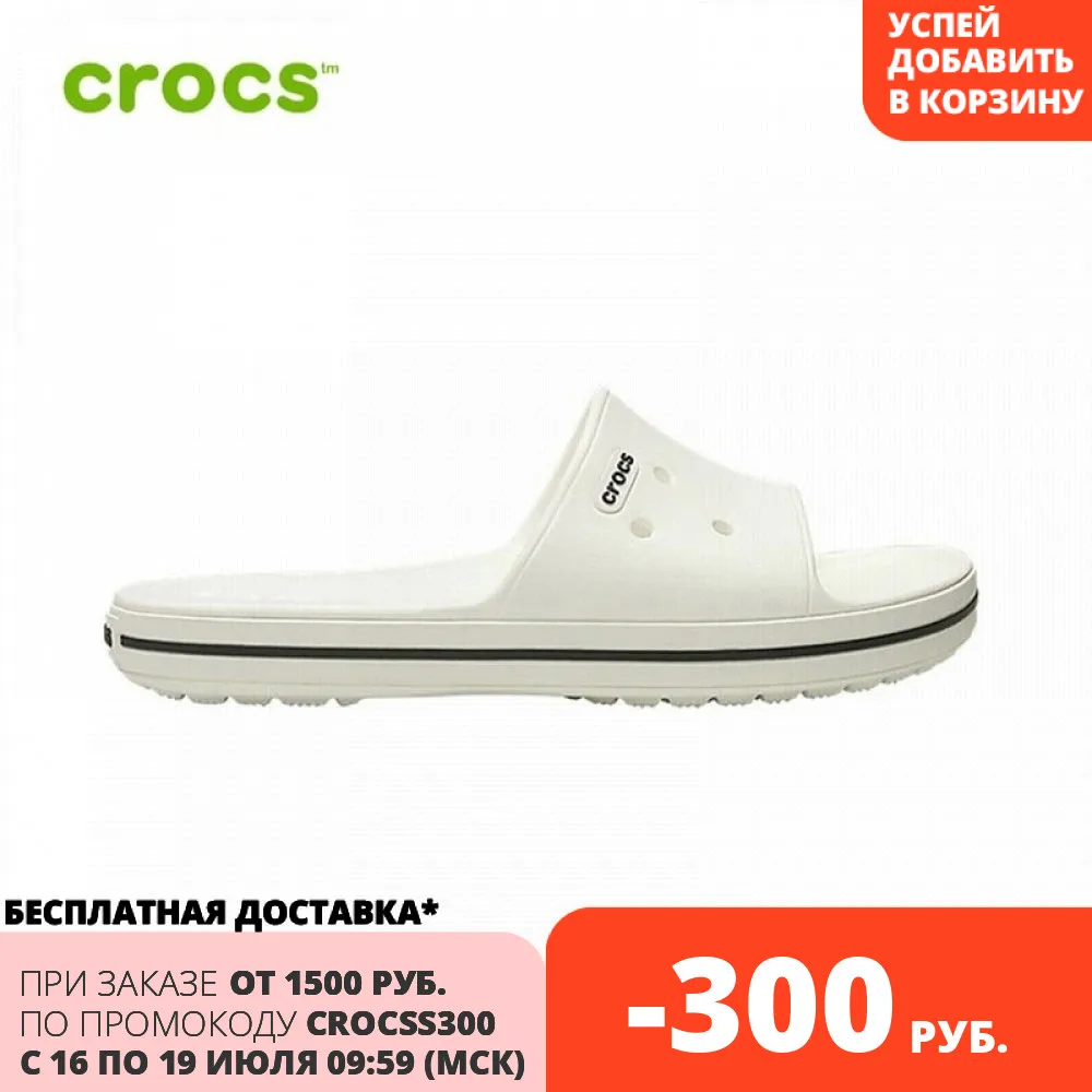 CROCS Crocband III Slide UNISEX|Тапочки| |