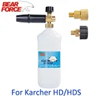 Автомойка пенная насадка для пены насадка для мыла генератор пены высокого давления Пенообразователь для мойки высокого давления Karcher HD