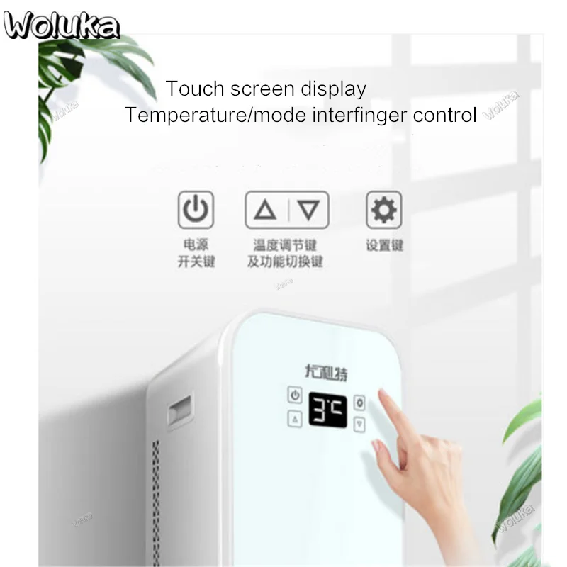 Компактный автомобильный холодильник компактный домашний мини 25л для студентов