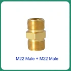 Удлинительный шланг для мойки высокого давления, переходник для мойки автомобиля, штекер M22, ID14-M22, штекер ID15