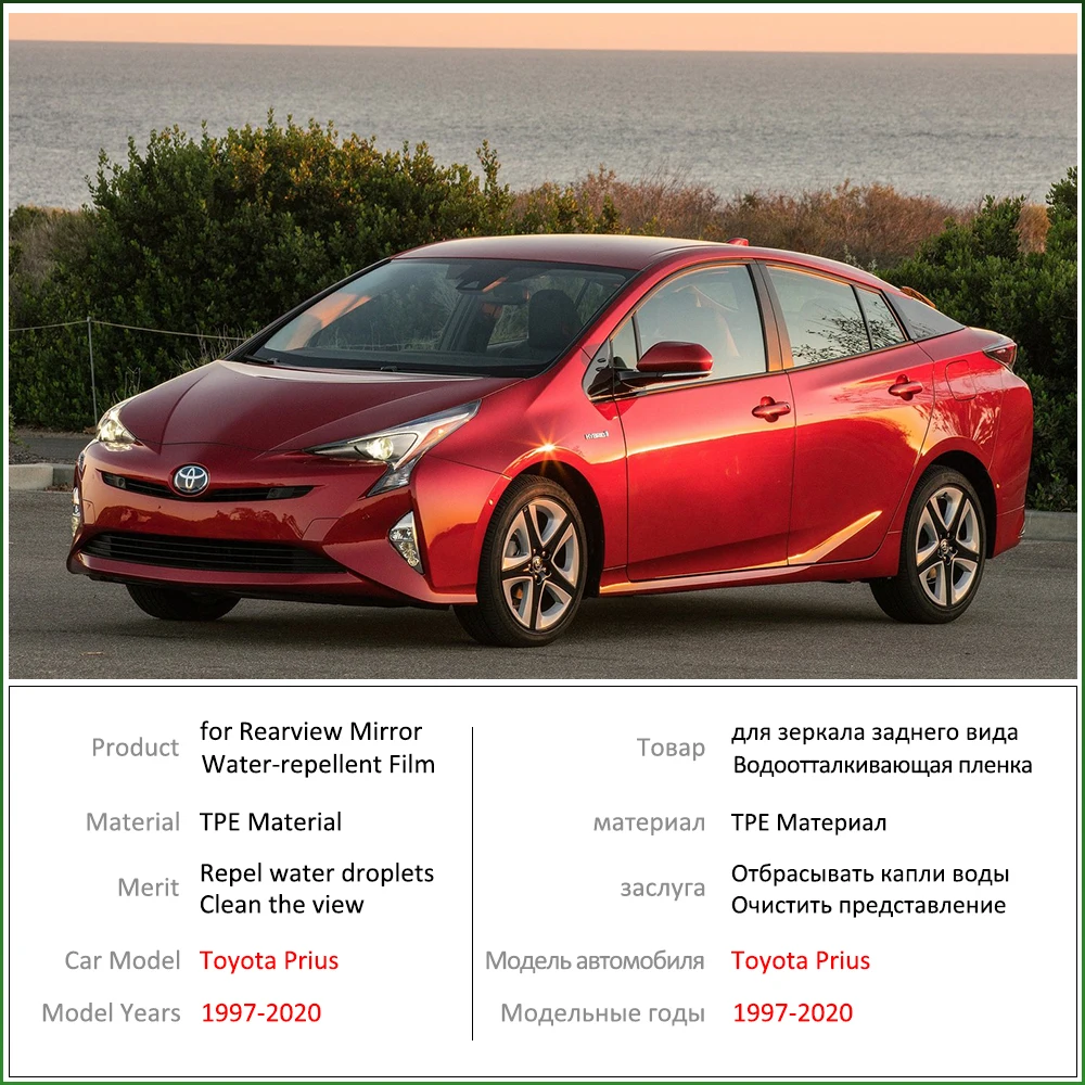 Для Toyota Prius 10 20 30 50 C V Aqua 1997~ полное покрытие зеркало заднего вида противотуманные пленки непромокаемые противотуманные пленки аксессуары