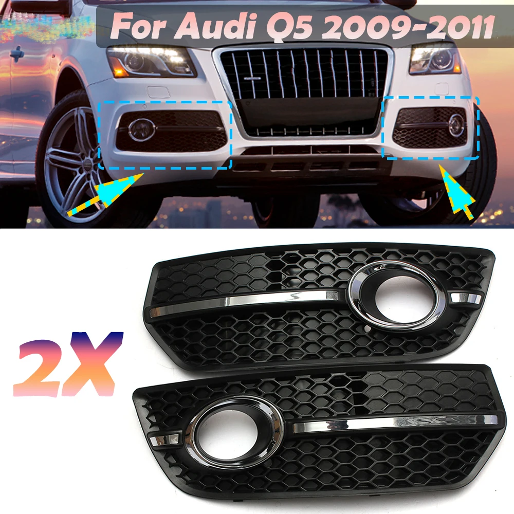 

Пара противотуманных фар для переднего бампера автомобиля, S-образный гриль, черный хромированный АБС-пластик для VW для Audi Q5 2009 2010 2011, автомобильные аксессуары