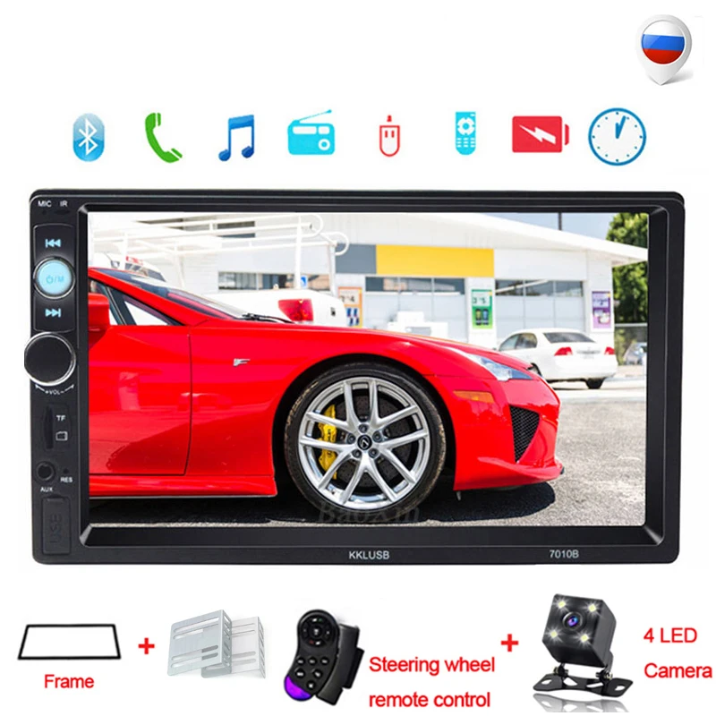 Автомагнитола 2 din с сенсорным экраном 7 дюймов мультимедийный плеер поддержкой MP5