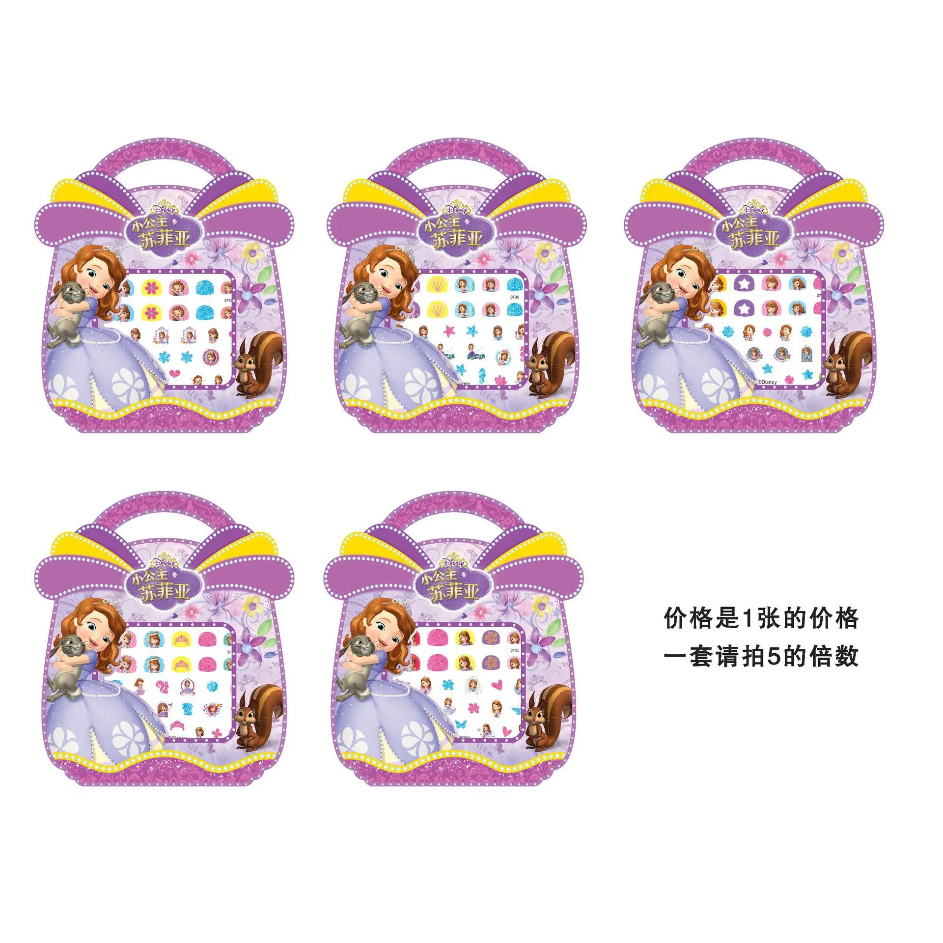 

Authentic Disney 3D Shiny Princess Sophia Nail Decal Children's Cartoon Nail Sticker Nail Sticker Non-toxic and Environmental