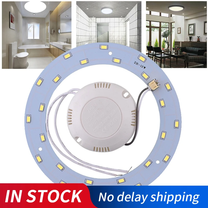 Светодиодный круглый потолочный светильник SMD 5730 24 светодиода 220 В перем. Тока 12