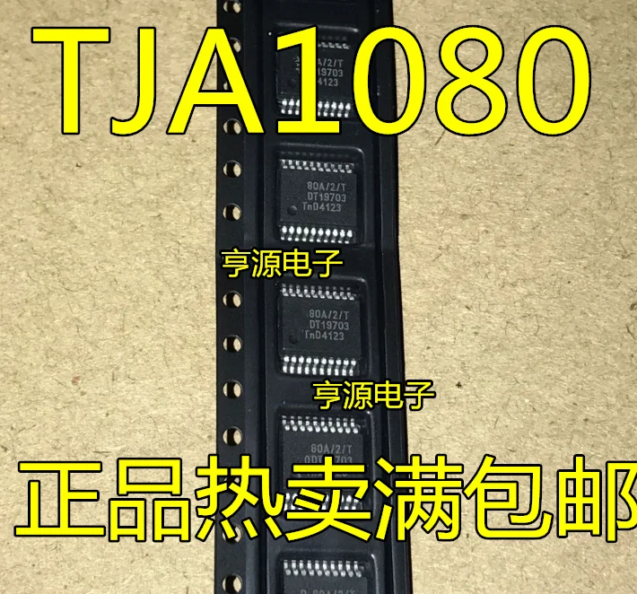 

5 штук TJA1080 TJA1080ATS TJA1080ATS/2/T 80A/2/T SSOP-20