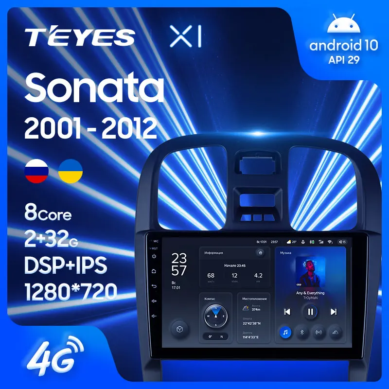 TEYES X1 Штатная магнитола For Хендай Соната EF рестайлинг Hyundai Sonata 2001 - 2012 Android 10 до
