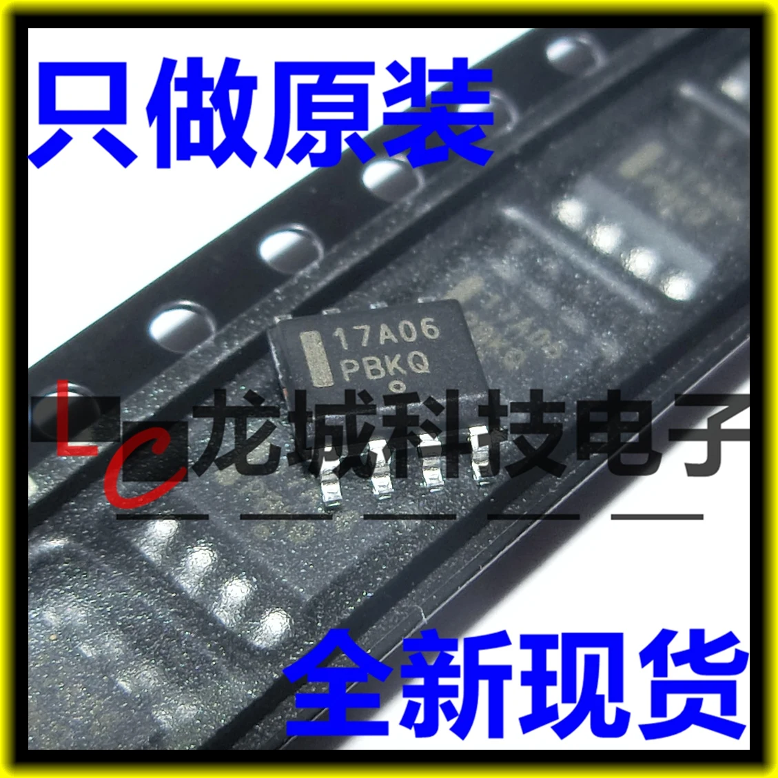 

17A06 NCP1217AD65R2G SOP-8