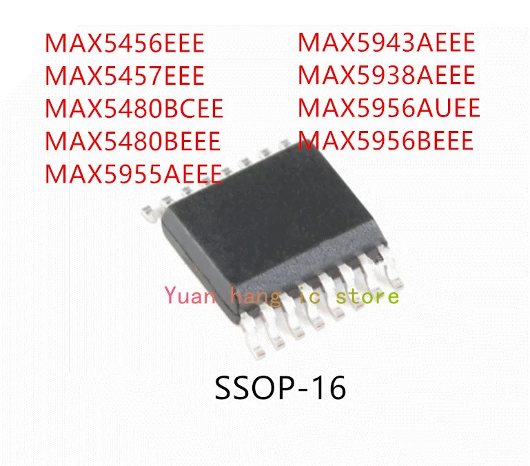 10 шт. MAX5456EEE MAX5457EEE MAX5480BCEE MAX5480EEE MAX5955AEEE MAX5943AEEE MAX5938AEEE MAX5956AUEE MAX5956BEEE IC