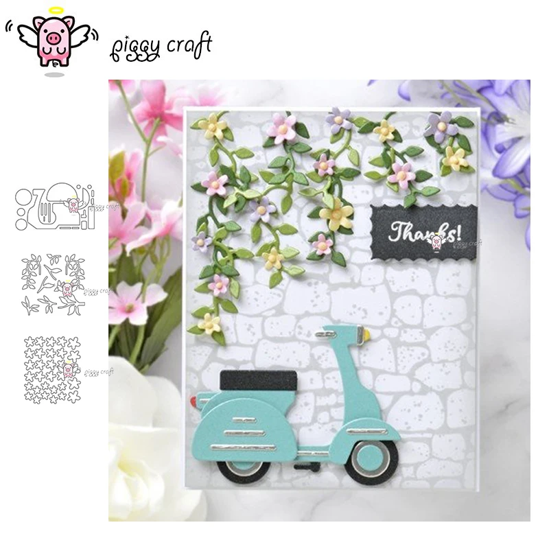 Металлические Вырубные штампы форма для вырезания цветок лист мотоцикл