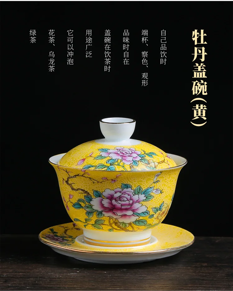 Керамическая эмалированная цветная чайная чаша Gaiwan в китайском стиле Sancai, набор чайных чашек и блюдца, 150 мл, бытовой чайник
