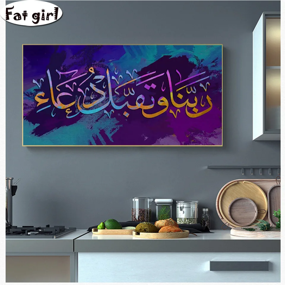 

Diamond embroidery Arabic Islamic Calligraphy 5d diy diamond painting full square round mosaic rhinestone art New year gift kits