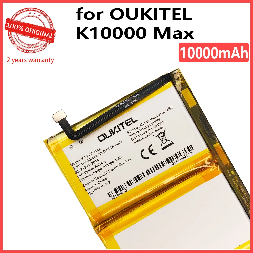Оригинальный аккумулятор K10000 MAX на 10000 мАч для Oukitel максимальный размер